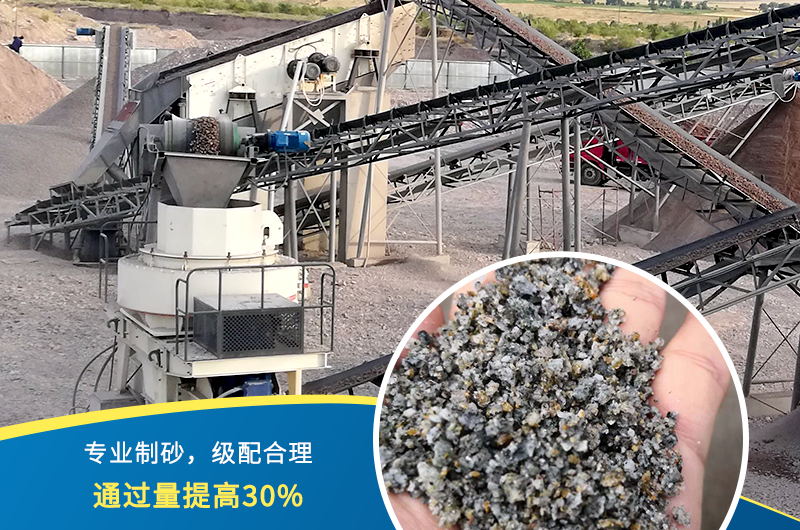 紅星機器石頭制砂機出料好、品質(zhì)過關(guān)，價格更實惠