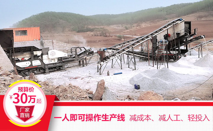 可移動的小型砸石機(jī)_磕石機(jī)報(bào)價