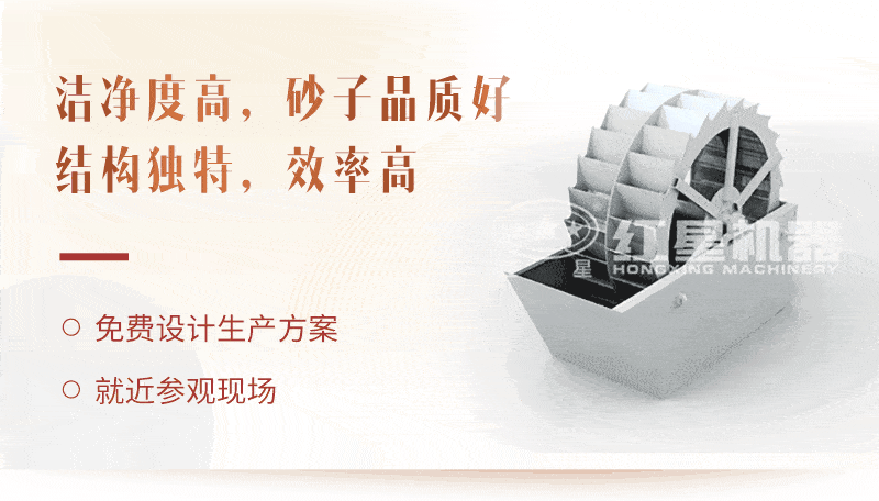 洗砂機工藝，廠家為用戶生產量身打造獲取高收益