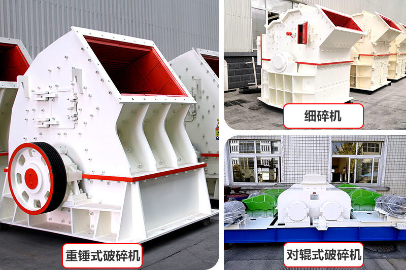經濟款制沙機器，推薦中小型砂石廠