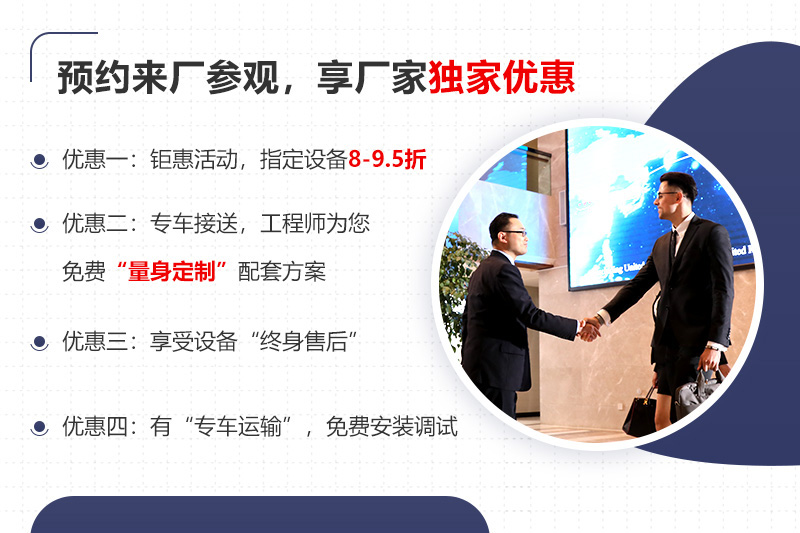大廠家大品牌，更多服務免費享受