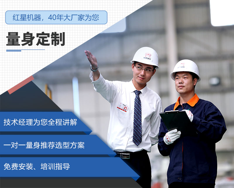 紅星工廠直銷、支持定制